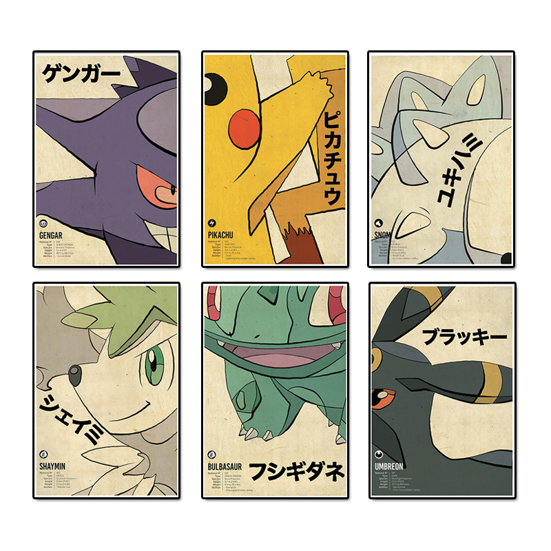 Vintage Things Collection - Figura de Pokémon Anime Vintage, pintura