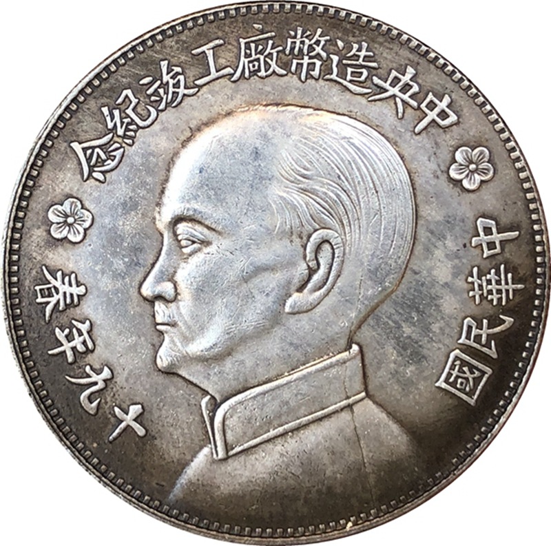Vintage And Collectible Toys - Monedas de oro y plata originales