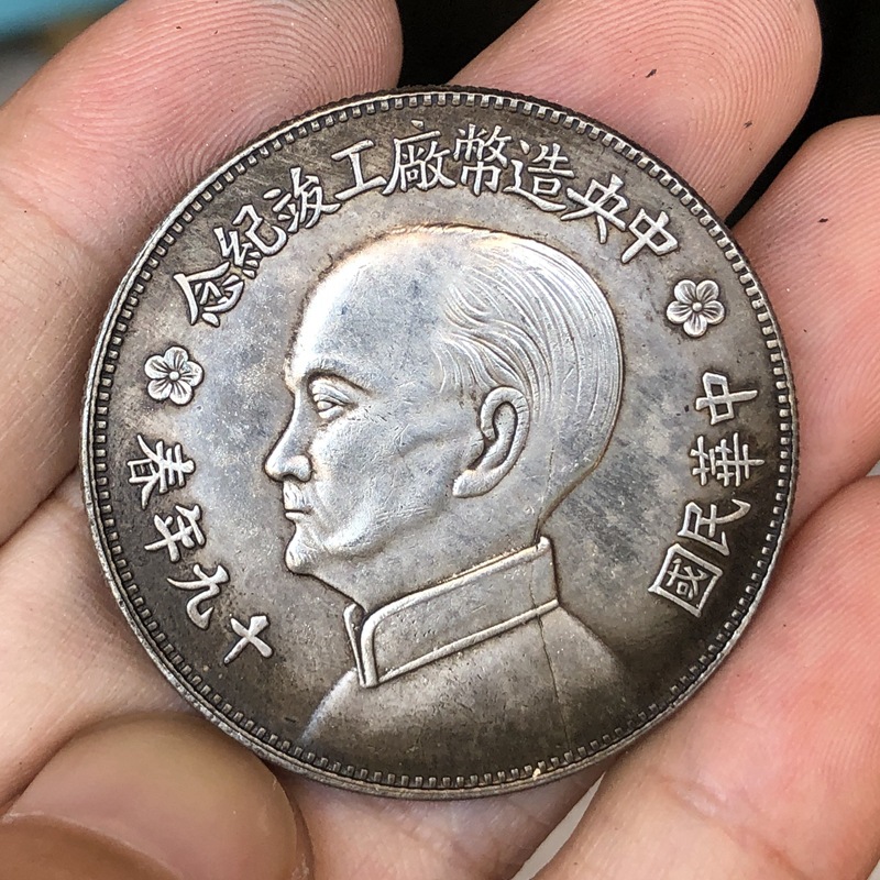Monedas de oro y plata origina - Vintage And Collectible Toys reseña y precio