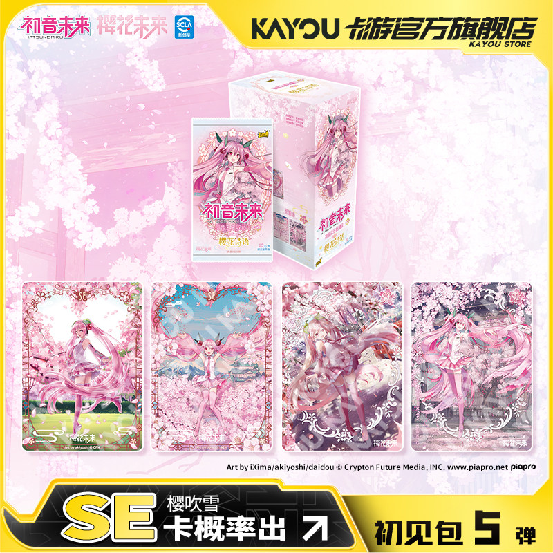 100% Original KAYOU Hatsune Mi - Vintage Collectible Cards reseña y precio