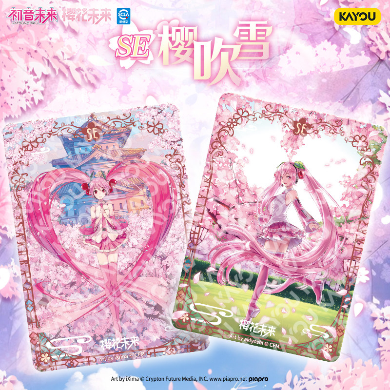 100% Original KAYOU Hatsune Mi - Vintage Collectible Cards reseña y precio
