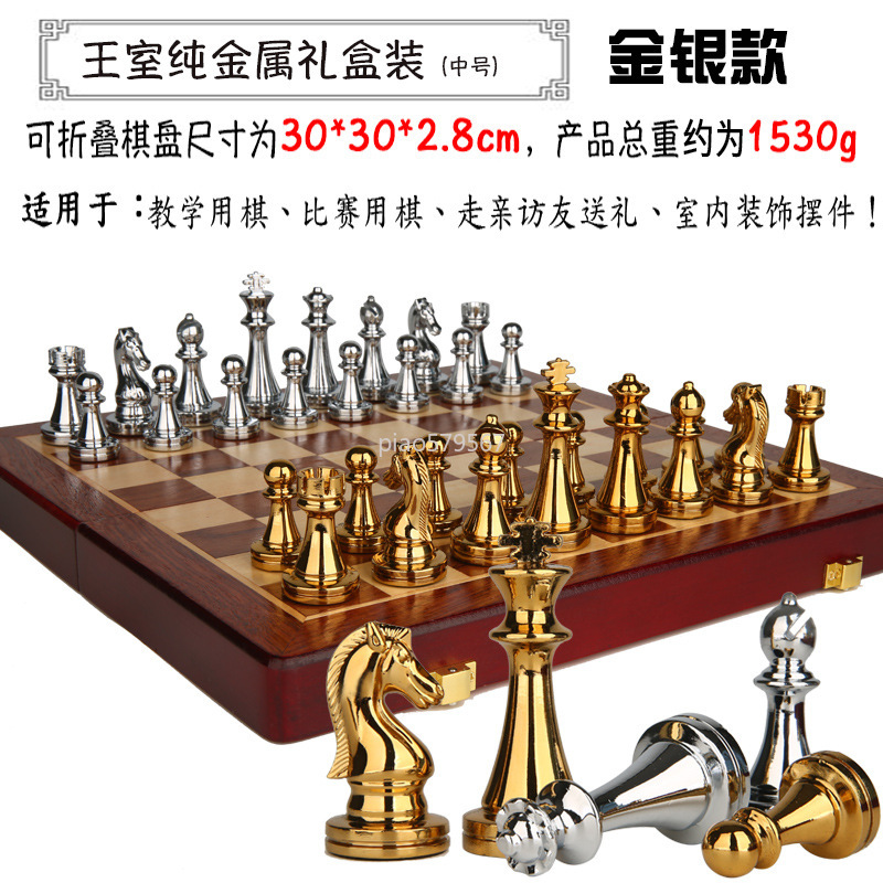 Juego de Ajedrez de Madera de  - Vintage Collectible Board Games reseña y precio